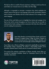 A Juz A Day: Summary of the Qur’an