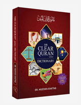 The Clear Quran Dictionary