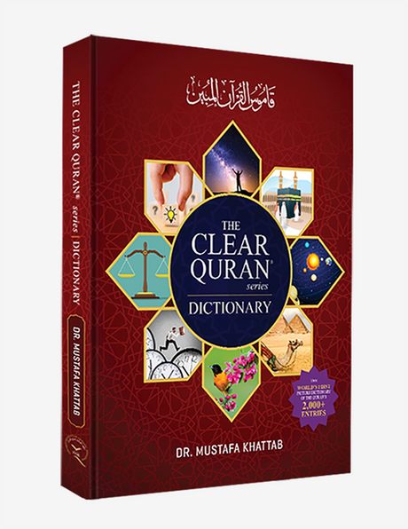 The Clear Quran Dictionary