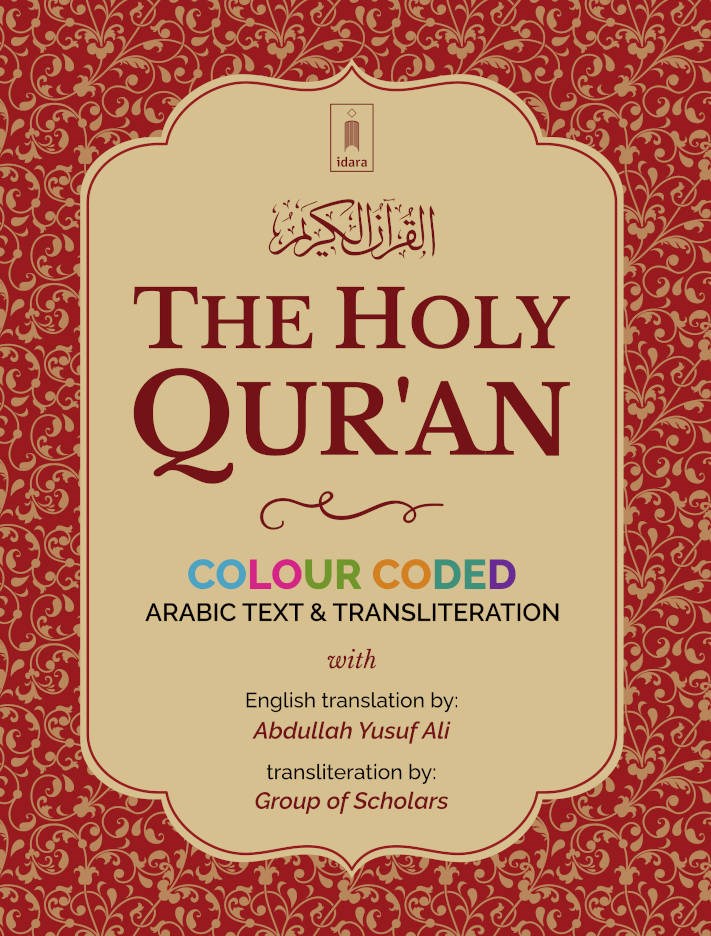 The Quran Colour Coded Arabic Text and Transliteration with English translation by Abdullah Yusuf