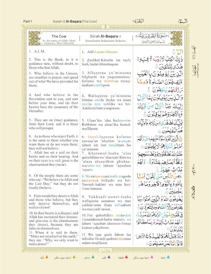 The Quran Colour Coded Arabic Text and Transliteration with English translation by Abdullah Yusuf