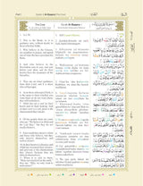 The Quran Colour Coded Arabic Text and Transliteration with English translation by Abdullah Yusuf