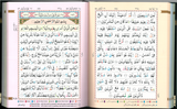 Hafzi Quran with Colour Coded Tajweed Rules (15 Lines) (Indo/Pak) (Kabah Cover)
