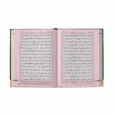 Hafzi Quran with Colour Coded Tajweed Rules (15 Lines) (Indo/Pak) (Kabah Cover)
