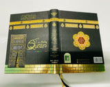 Hafzi Quran with Colour Coded Tajweed Rules (15 Lines) (Indo/Pak) (Kabah Cover)