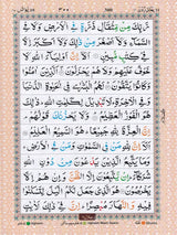 Large Font Tajweed Quran Kids - Indo Pak Script