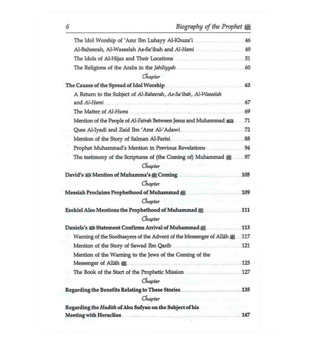 Biography of the Prophet (2 Vol.) By Abdullah Bin Muhammad Ibn Abdul Wahab