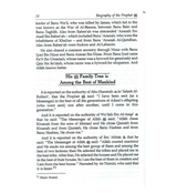Biography of the Prophet (2 Vol.) By Abdullah Bin Muhammad Ibn Abdul Wahab