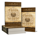 Complete Tafsir Al-Sadi  (4 Volumes)