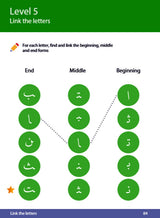 Arabic handwriting by Safar