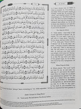The Clear Quran Hifz Edition 15 Lines Othmani Script