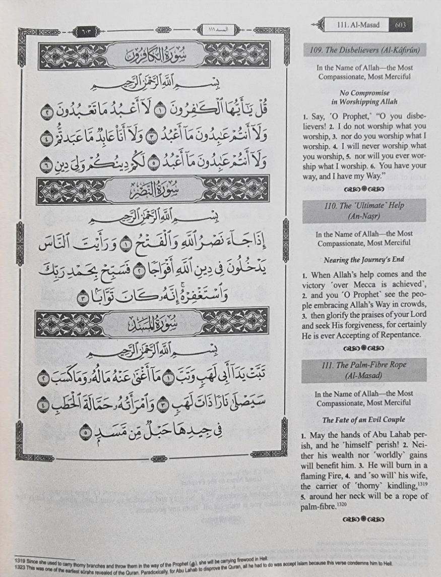 The Clear Quran Hifz Edition 15 Lines Othmani Script
