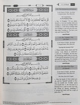 The Clear Quran Hifz Edition 15 Lines Othmani Script
