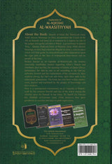 Explanation of al-Aqeedat al-Waasitiyyah