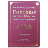 Fortress of the Muslim (Leather Edition & Medium Size)