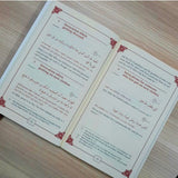 Fortress of the Muslim (Leather Edition & Medium Size)