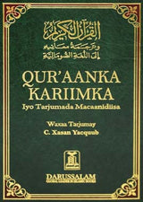 The Noble Quran in Somali Languages