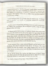 The Beacon of Basra : Etiquette, Wisdom and Asceticism of Hasan Al Basri