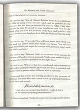 The Beacon of Basra : Etiquette, Wisdom and Asceticism of Hasan Al Basri