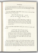 The Benefits Of Fearing Allah