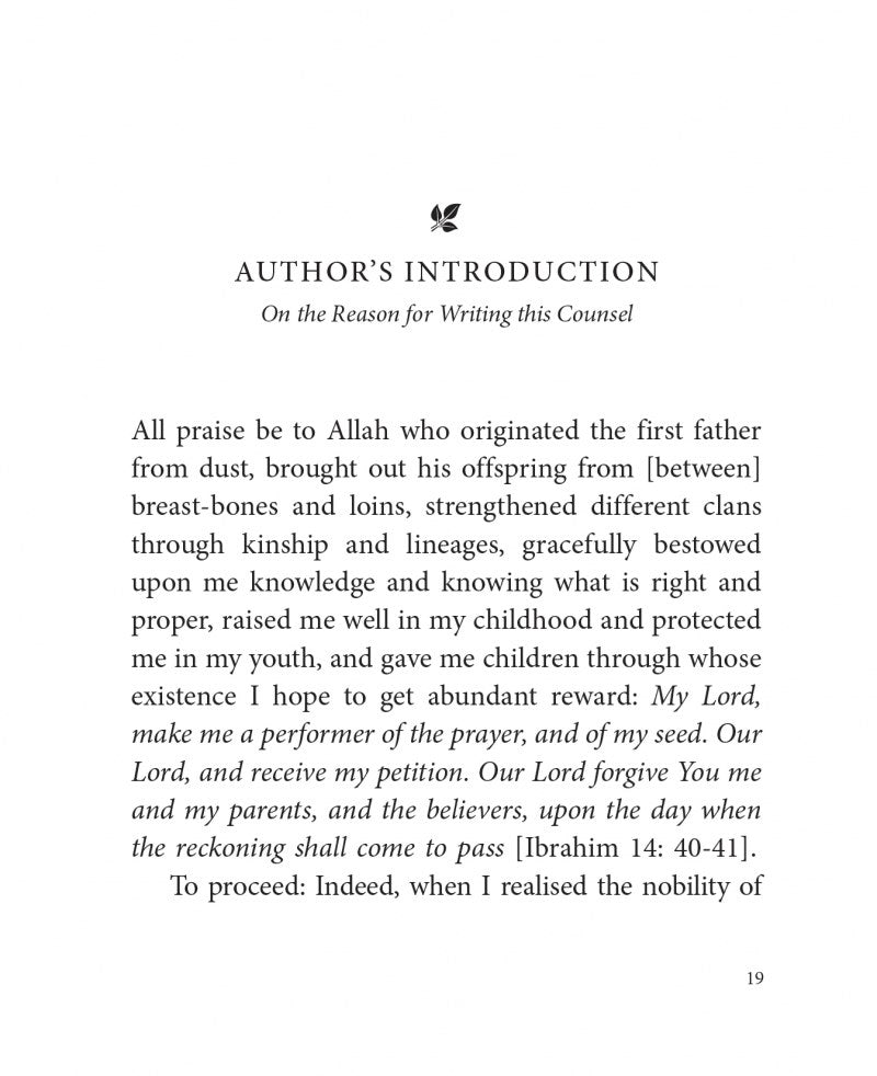 Advice To My Son by  Ibn al-Jawzi