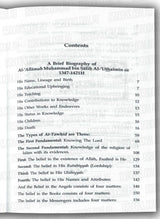 Commentary On The Three Fundamental Principles of Islam