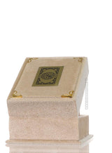 Cream Qur'an Velvet Gift Box