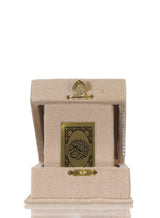 Cream Qur'an Velvet Gift Box