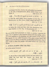 Islamic Creed Series Vol. 6 - The Day of Resurrection: In The Light of The Qur'an And Sunnah
