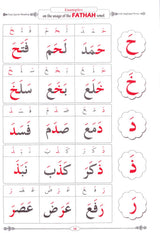 Easy Quran Reading 2nd Edition