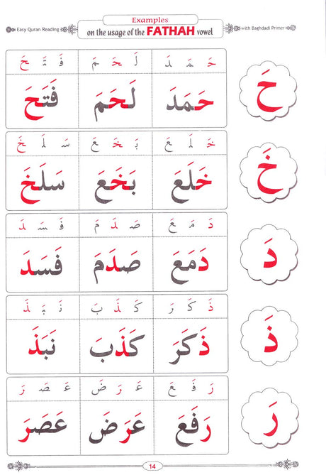 Easy Quran Reading 2nd Edition