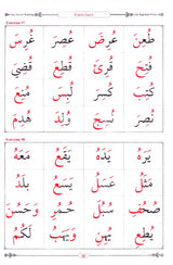 Easy Quran Reading 2nd Edition