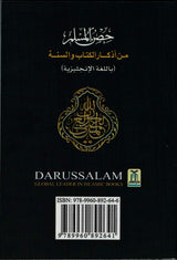 Fortress of the Muslim