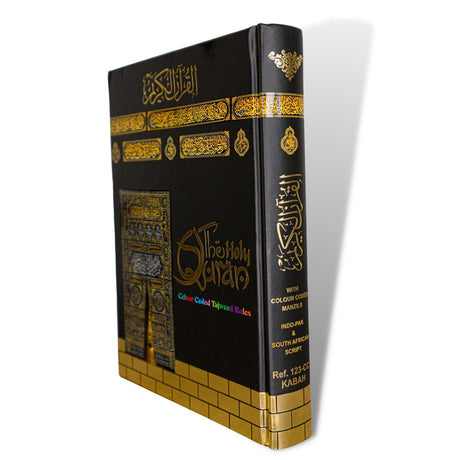 Hafzi Quran with Colour Coded Tajweed Rules (15 Lines) (Indo/Pak) (Kabah Cover)