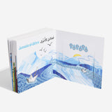 MY FIRST BOOK OF ISLAMIC MONTHS (FOLD-OUT & LIFT-THE-FLAP)