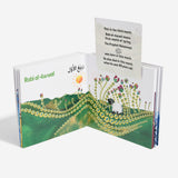 MY FIRST BOOK OF ISLAMIC MONTHS (FOLD-OUT & LIFT-THE-FLAP)