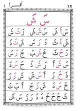 IQRA The Quick Method of Learning To Read Al-Quran 1-6 Book set