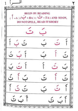 Revised IQRA 1-6  Quick Method To Read Al-Quran