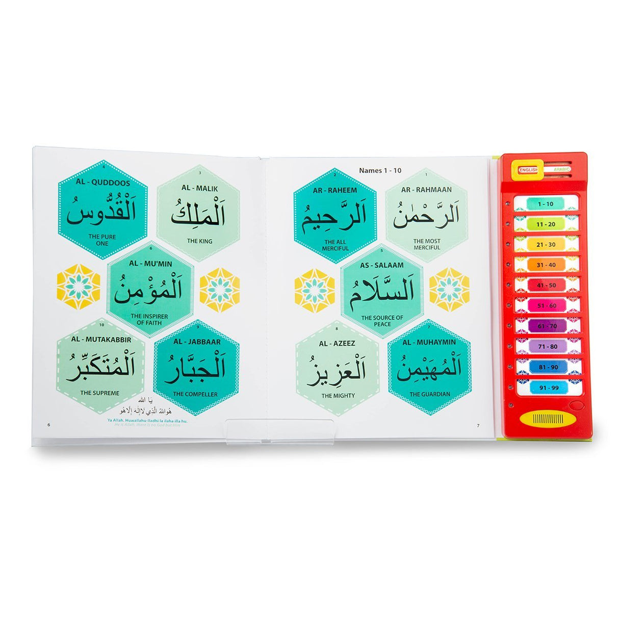 I Know The 99 Beautiful Names Of Allah                                                                                                    Talking Book