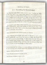 Inheritors of the Prophets