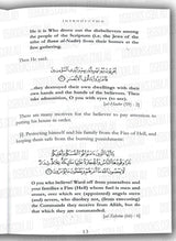 Advice On Establishing An Islamic Home