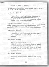 Advice On Establishing An Islamic Home