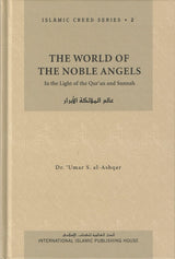 Islamic Creed Series 8 Vol. Set