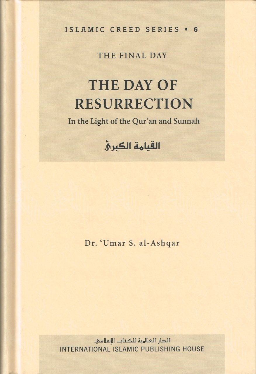 Islamic Creed Series 84Vol. 