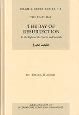 Islamic Creed Series 84Vol. 