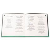 My Salah Mat - New 2025 (Adult Version) (New Edition) Educational Interactive Prayer Mat
