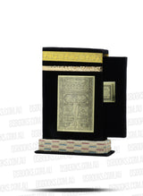Small Qur'an Box with Qur'an