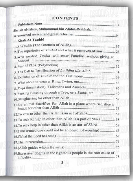 Kitab At-Tauhid (The book of Monotheism) Tawheed