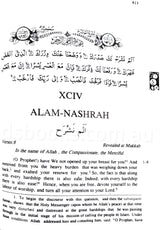 Tafheem ul Qur'an (The Meaning of the Quran In English) ( 6 volumes)