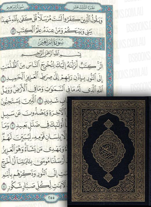 Madina Mushaf  (A4 29 cm x 20cm x 2.5cm) (Uthmani)